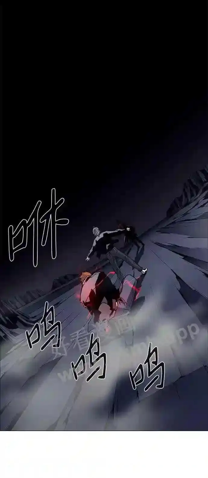 第93话 第38页