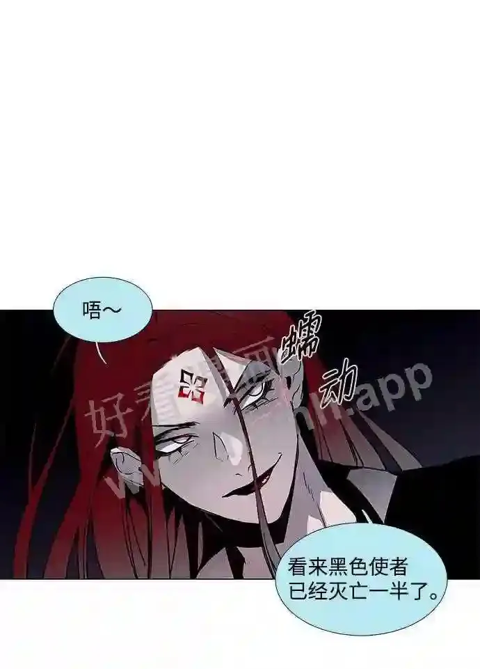 第93话 第39页
