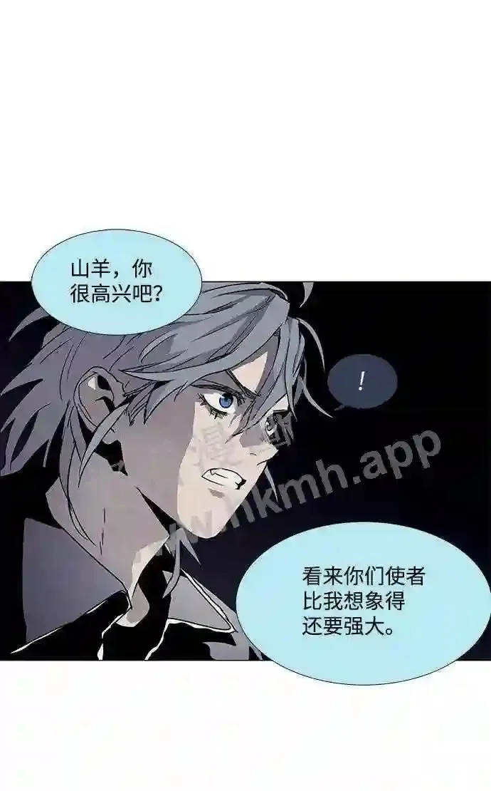 第93话 第40页