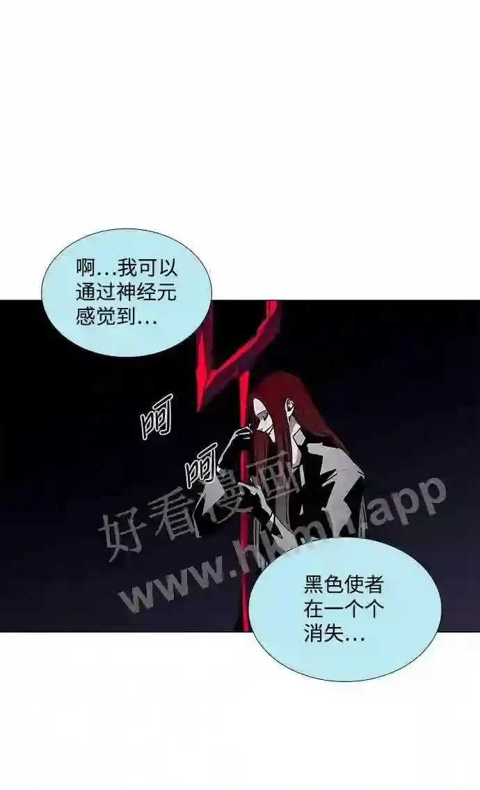 第93话 第41页