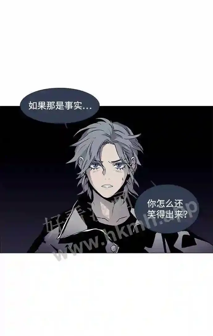 第93话 第42页