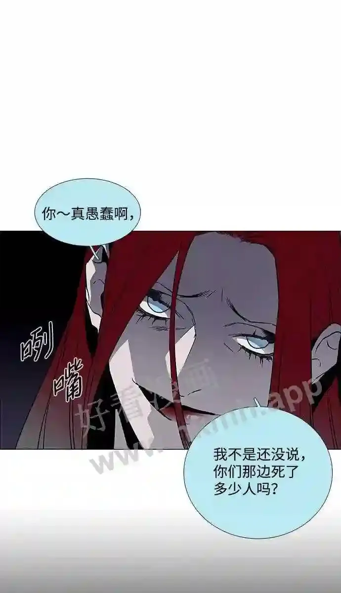 第93话 第43页