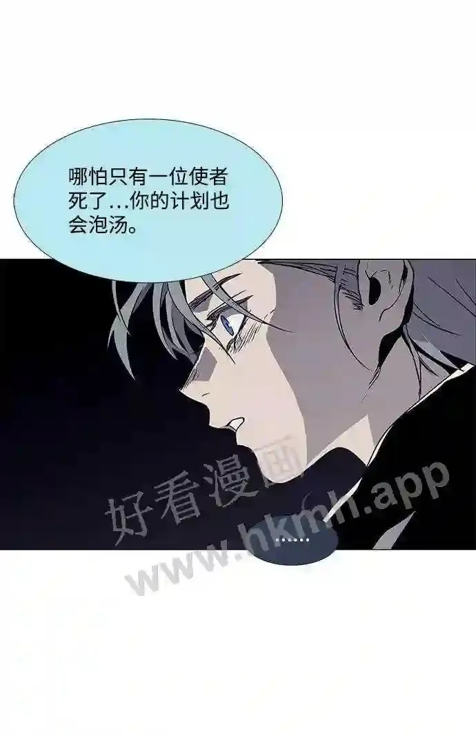 第93话 第46页