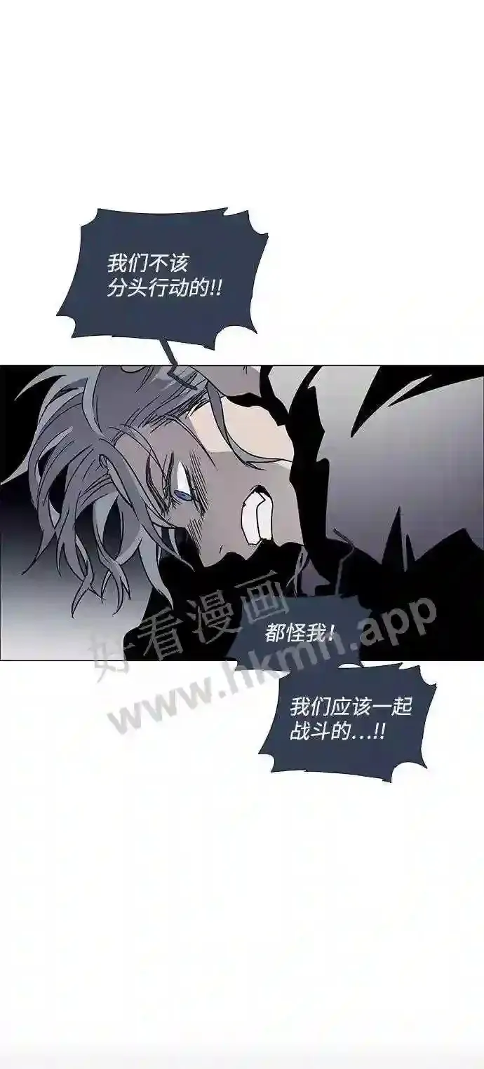 第93话 第49页