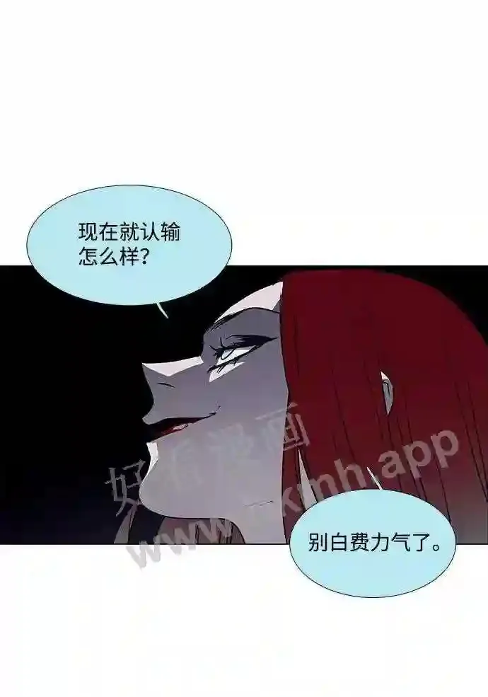 第93话 第51页