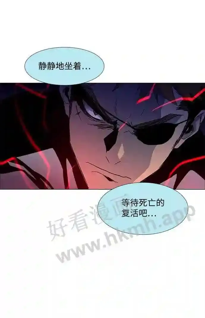 第93话 第52页