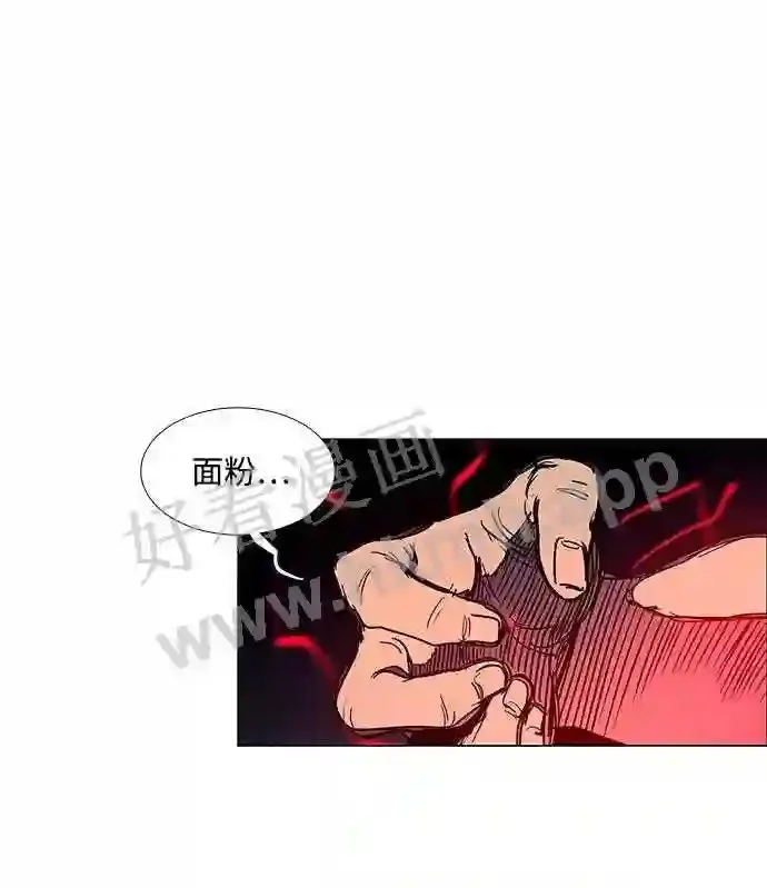 第93话 第53页