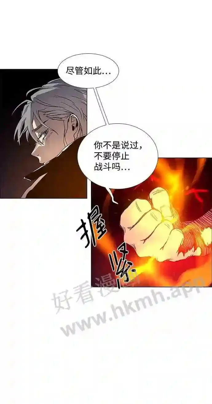 第93话 第55页