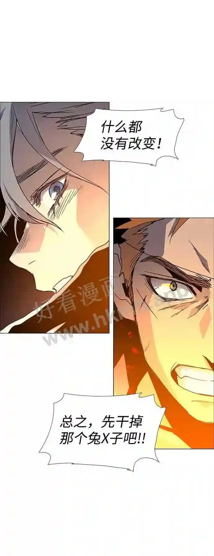 第93话 第56页