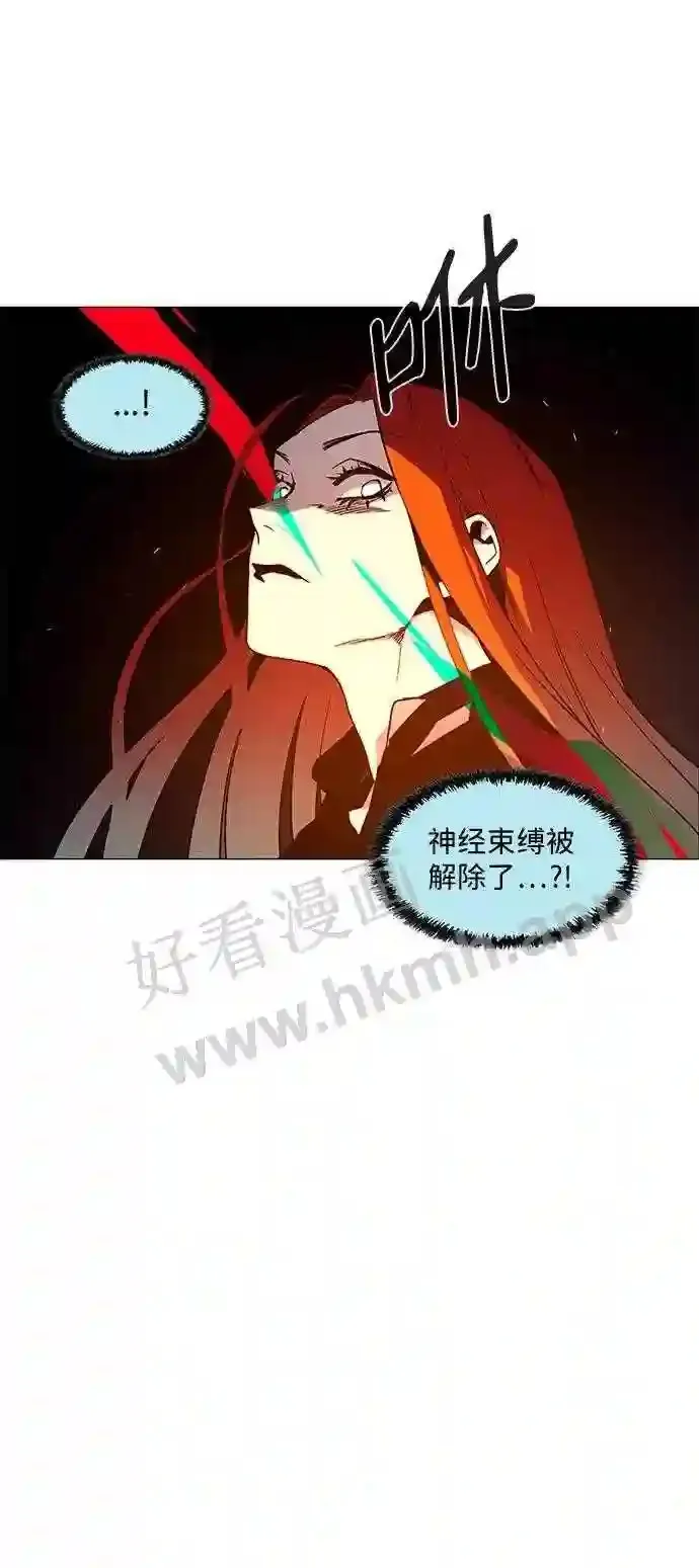 第93话 第57页