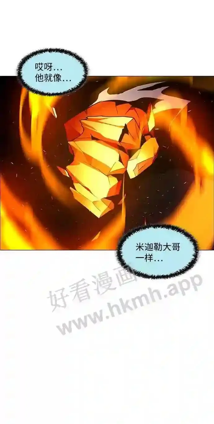 第93话 第60页