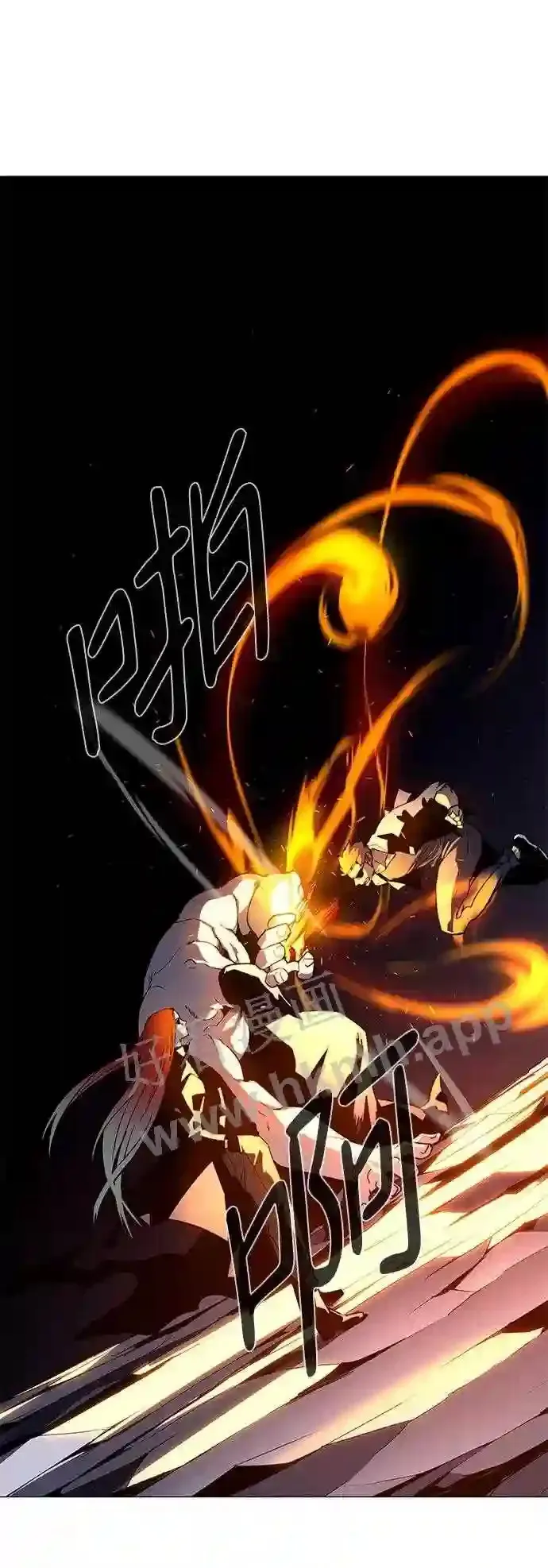 第93话 第61页