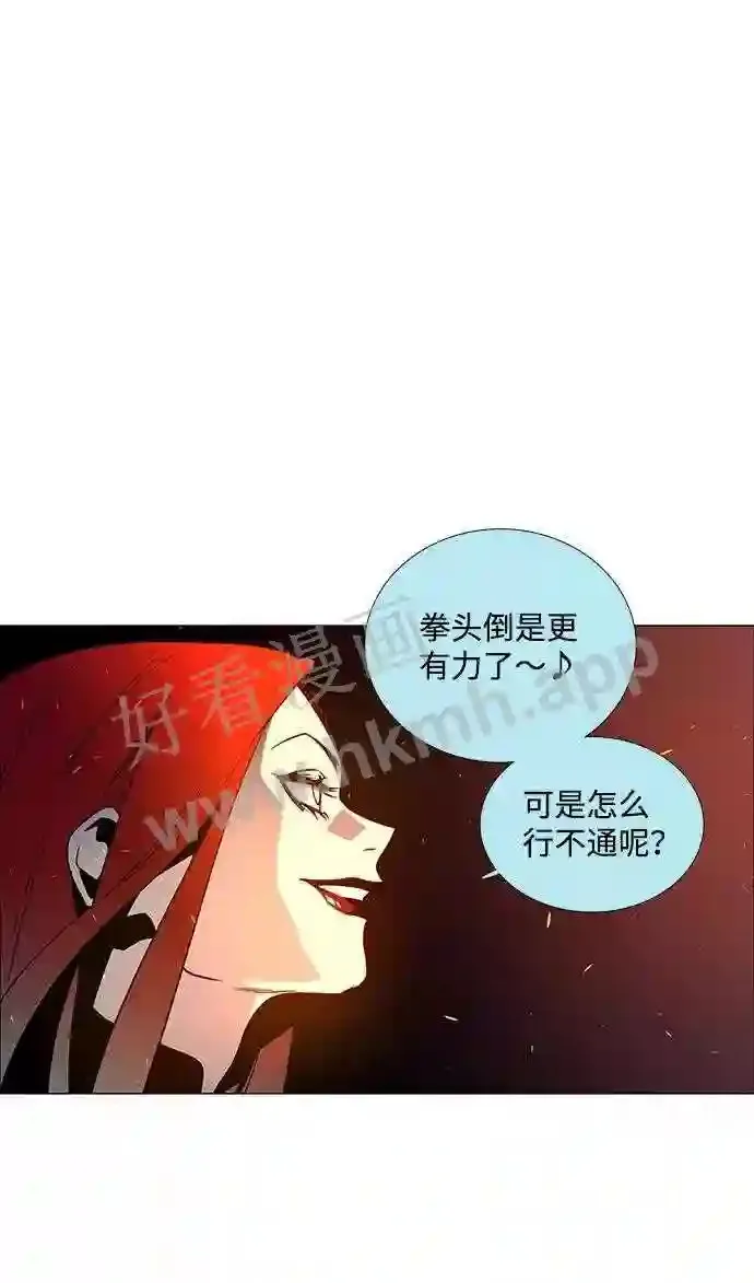 第93话 第62页