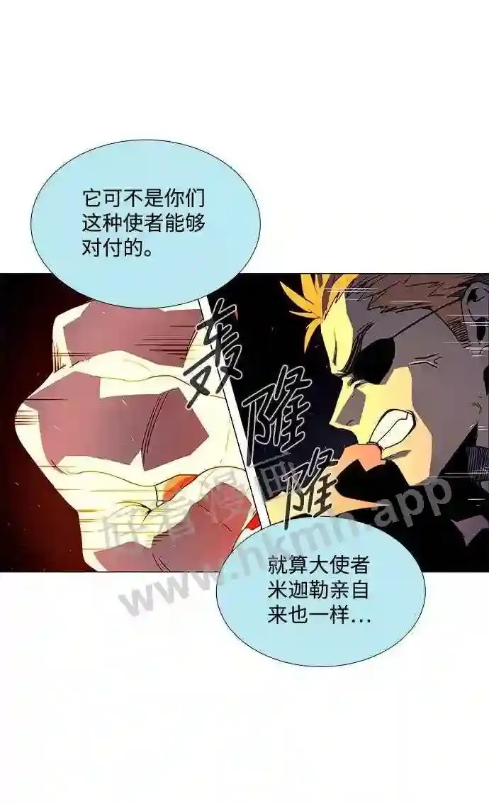 第93话 第63页