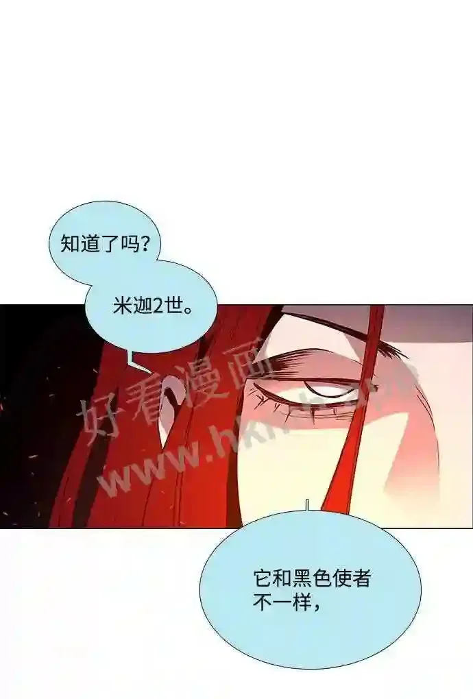 第93话 第64页