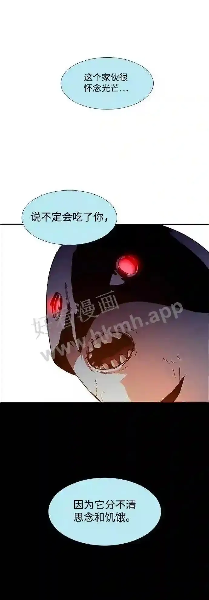 第93话 第65页