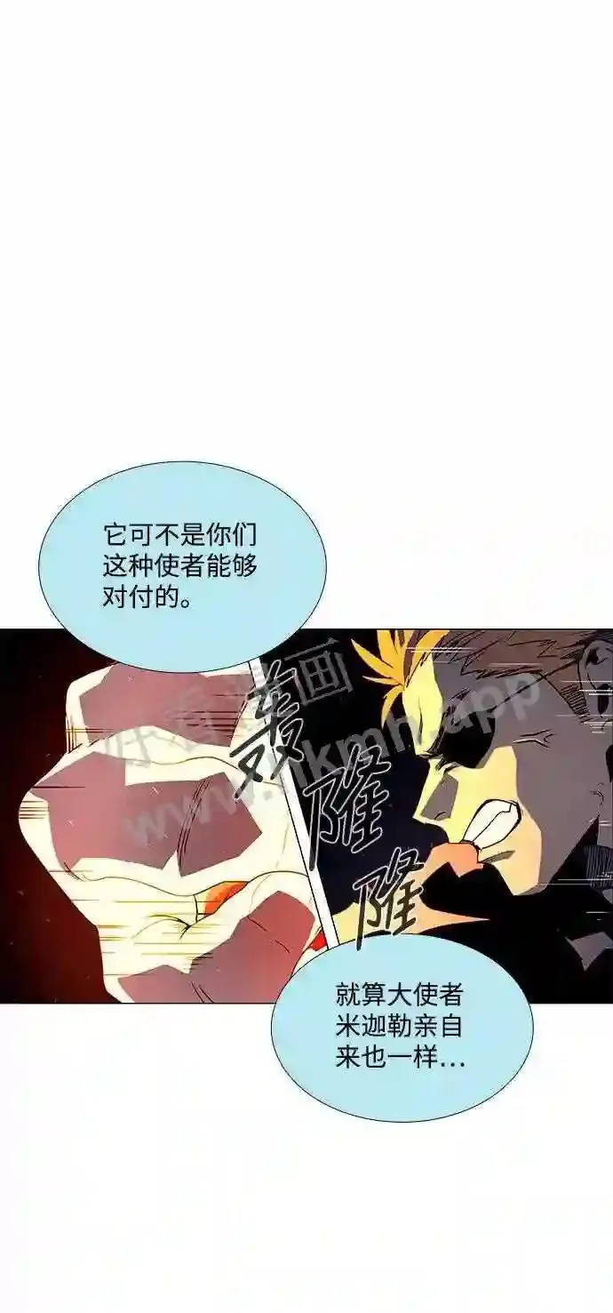 第93话 第68页