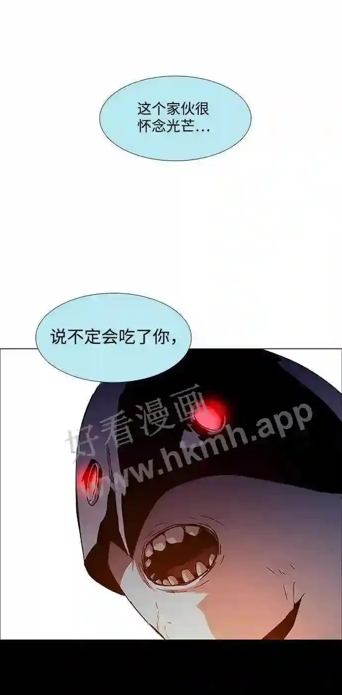 第94话 第4页
