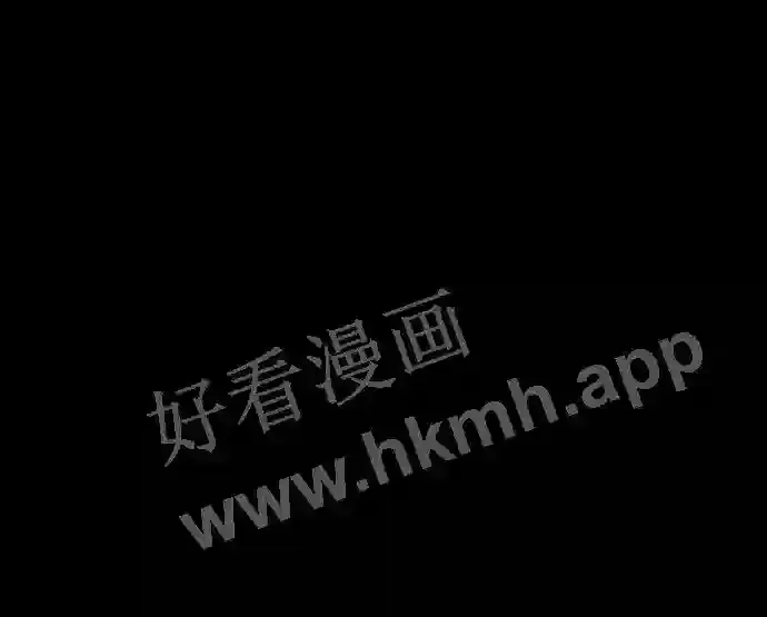 第94话 第6页