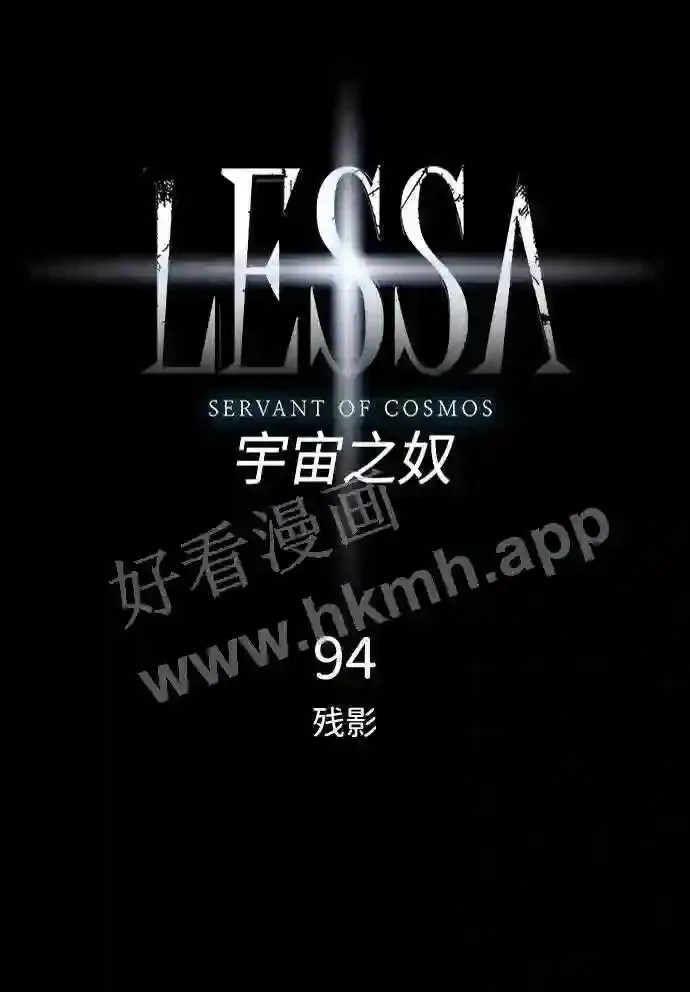 第94话 第7页