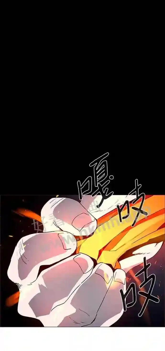 第94话 第8页