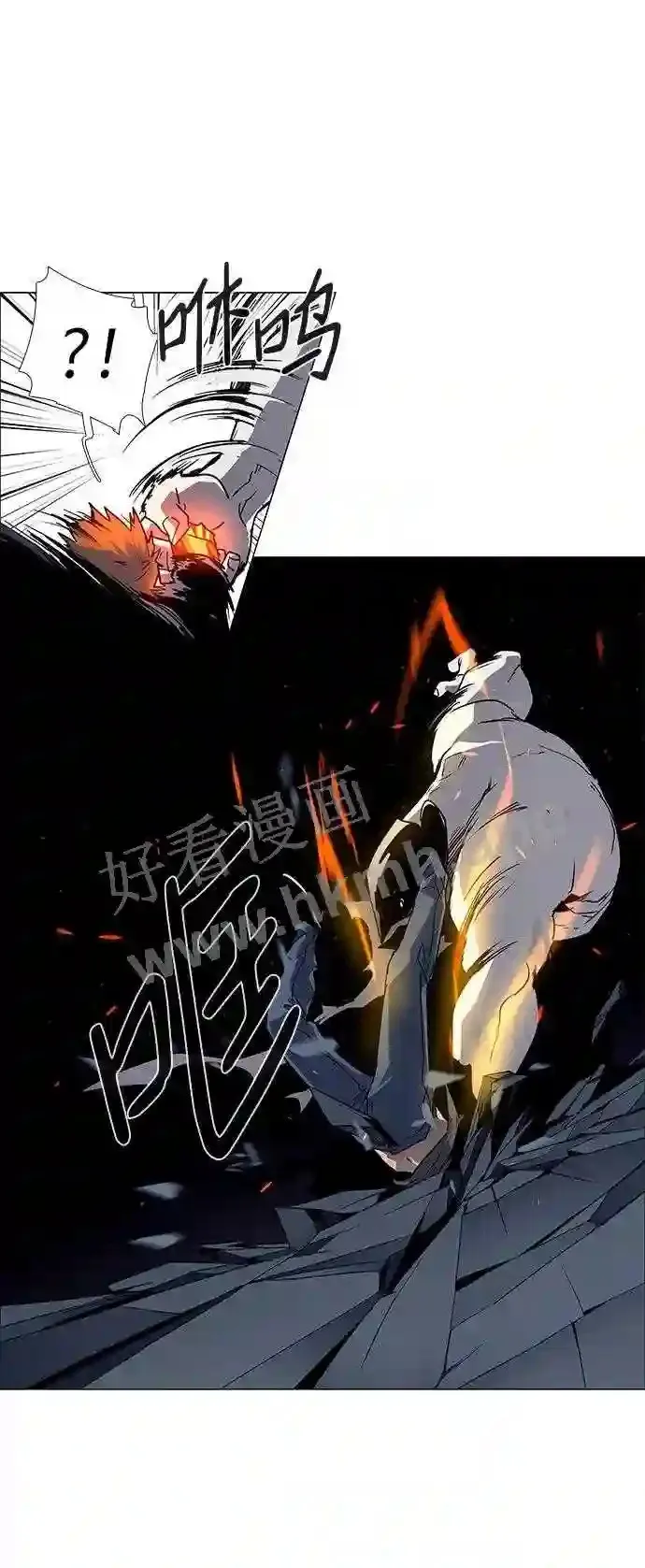 第94话 第9页