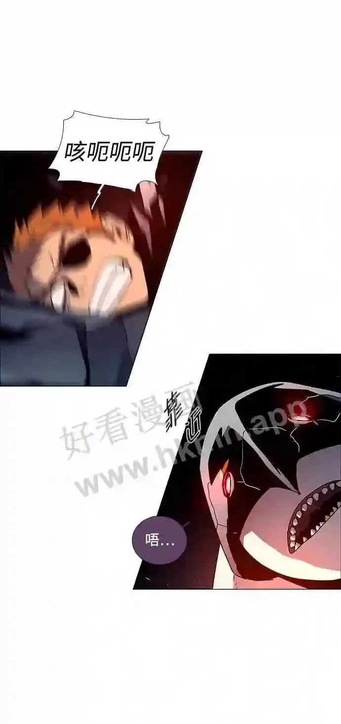 第94话 第10页