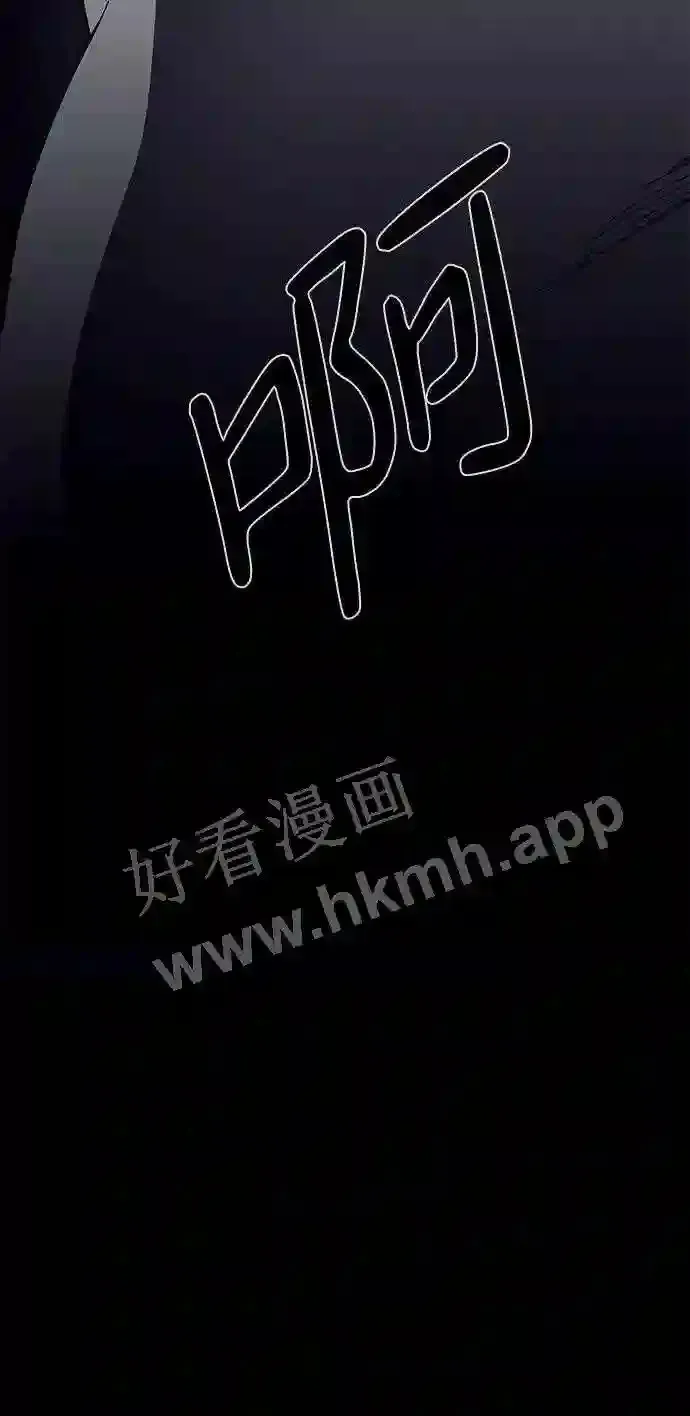 第94话 第13页