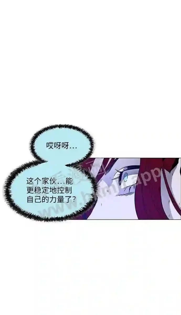 第94话 第16页