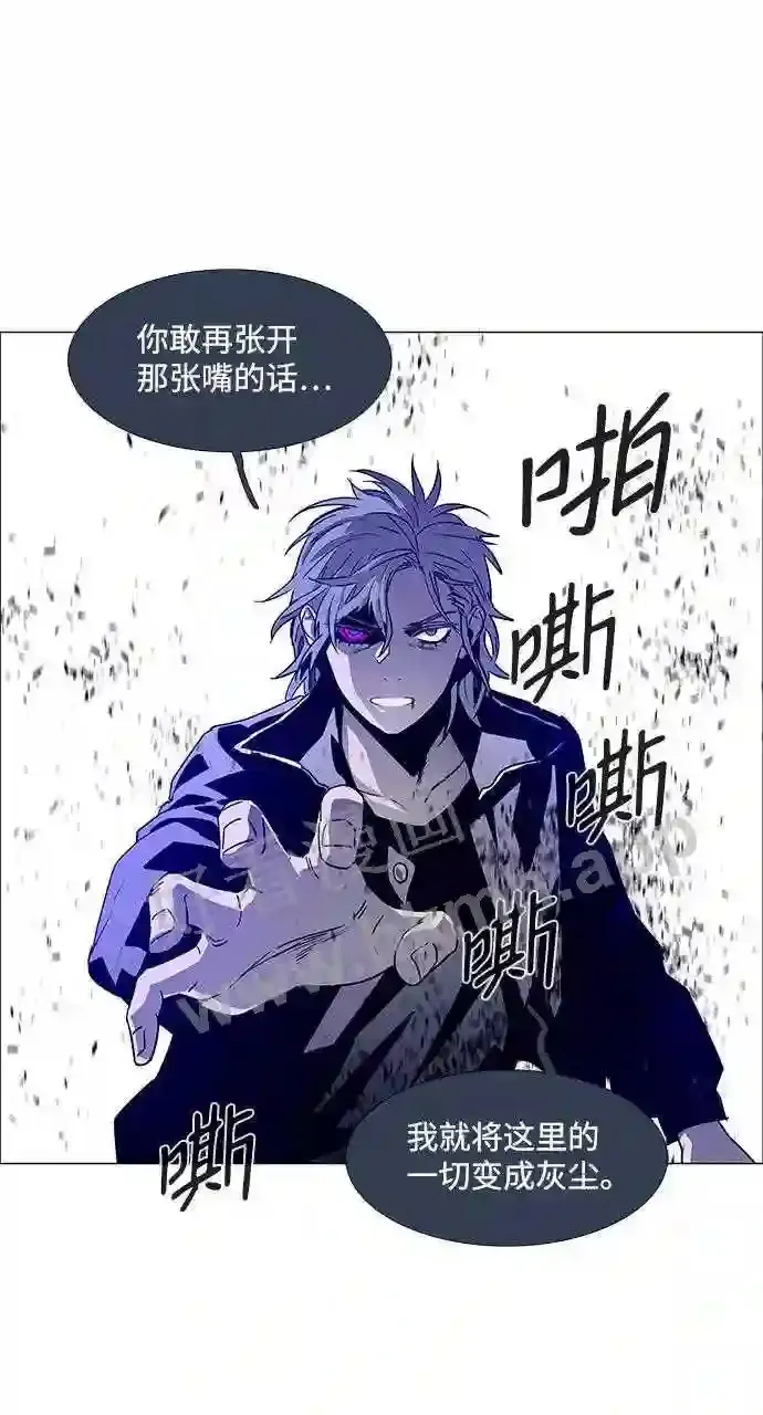 第94话 第17页