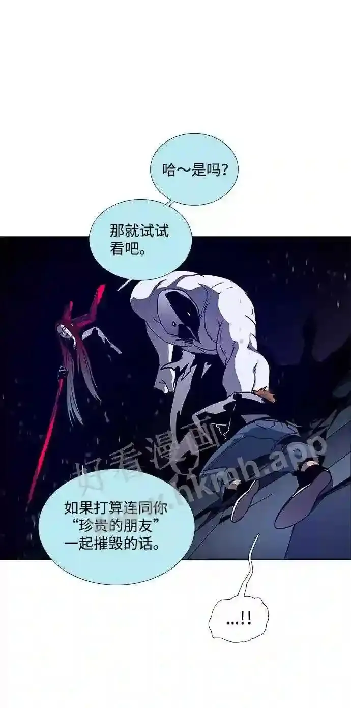 第94话 第18页
