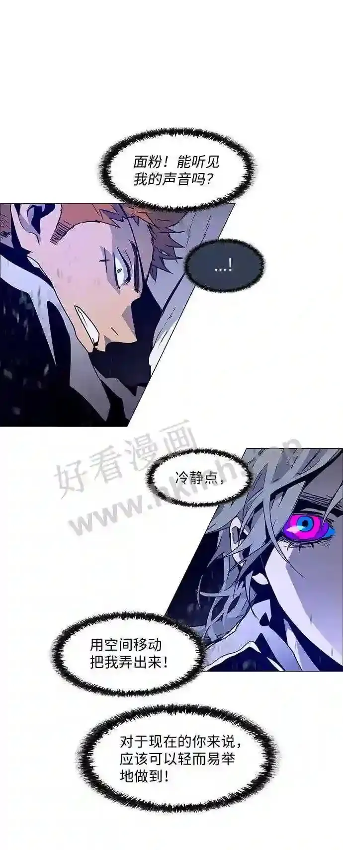 第94话 第19页