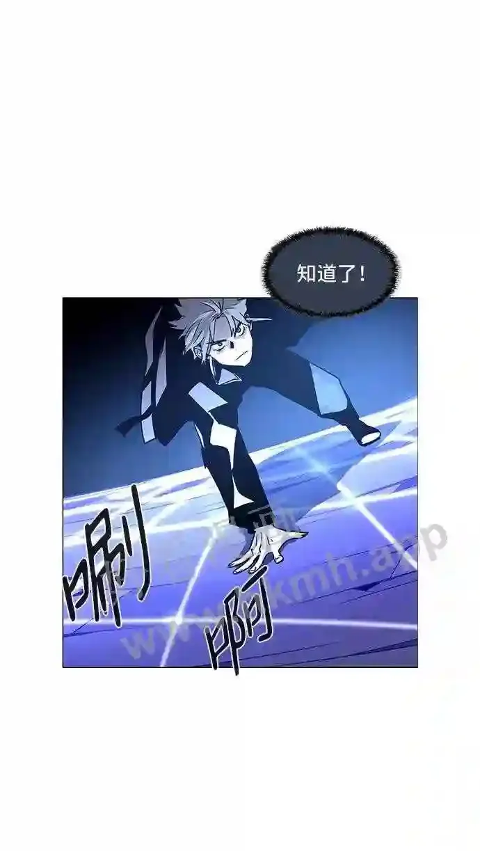 第94话 第20页