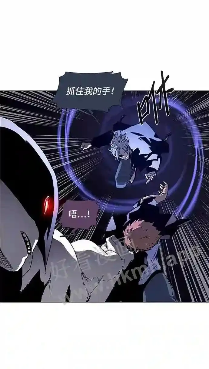 第94话 第22页