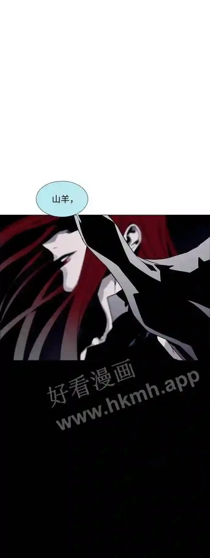 第94话 第24页