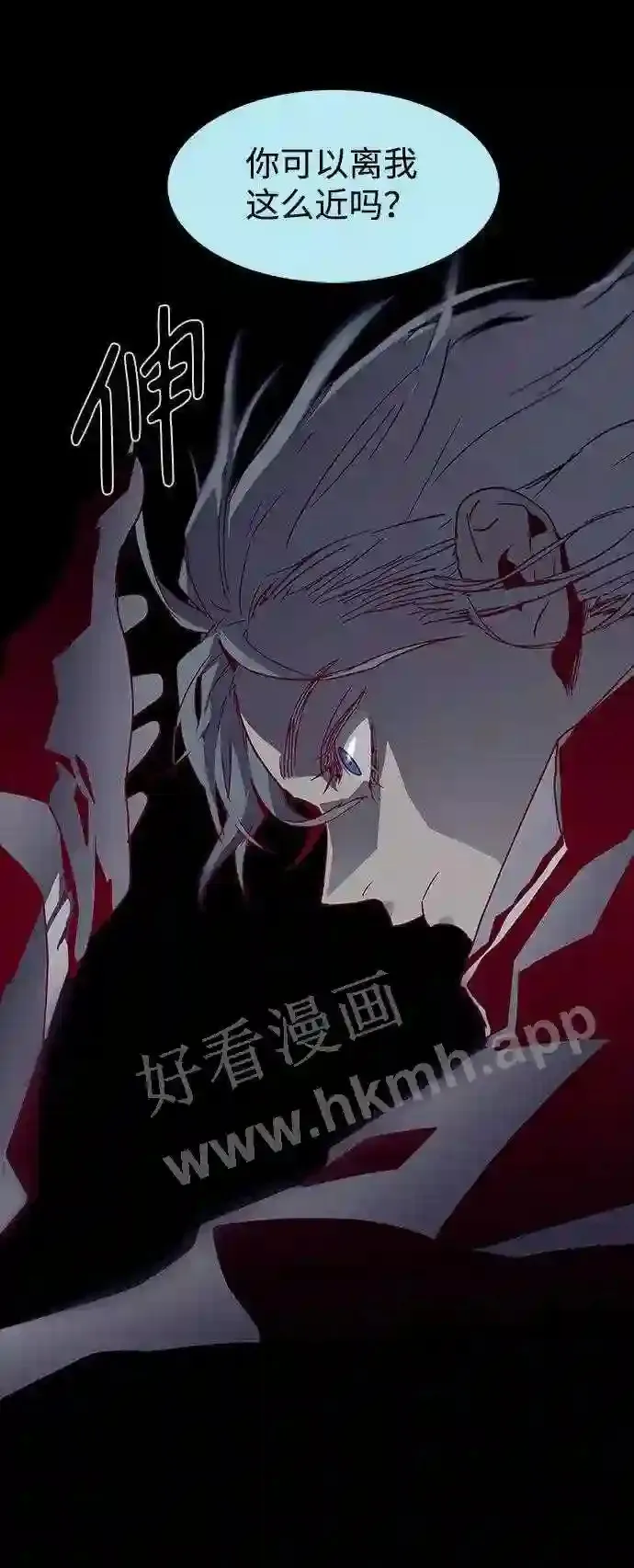 第94话 第25页