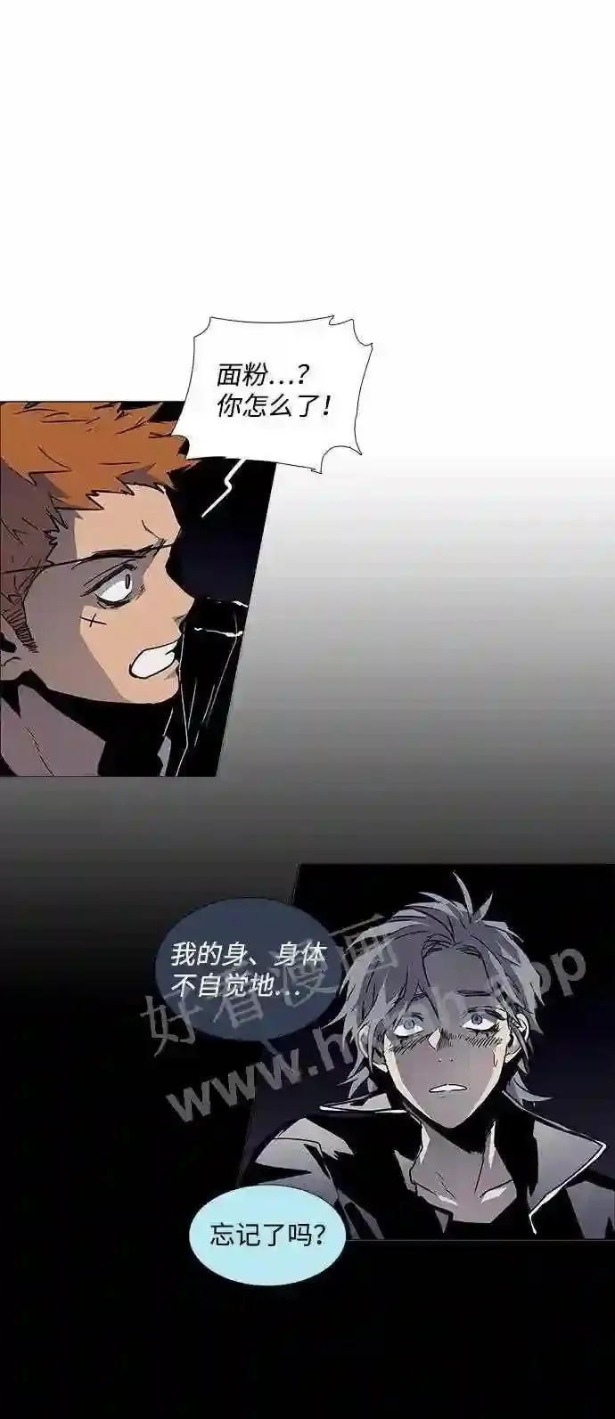 第94话 第28页