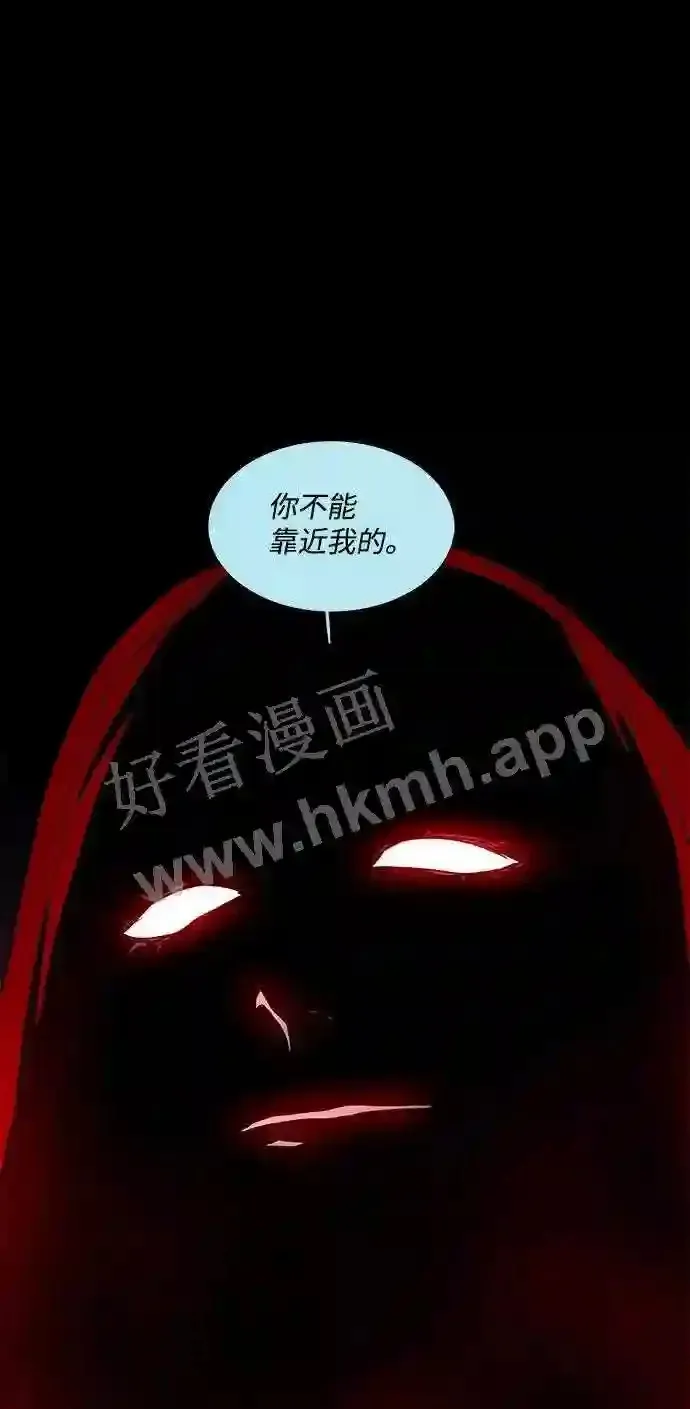 第94话 第29页
