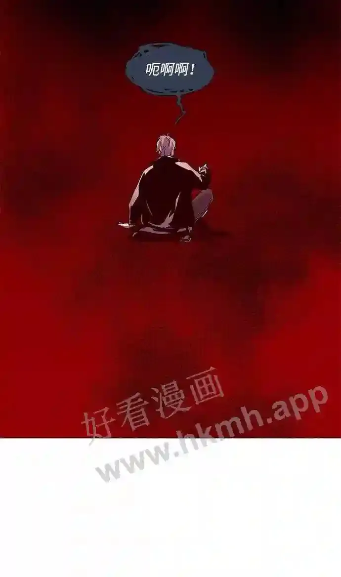第94话 第30页