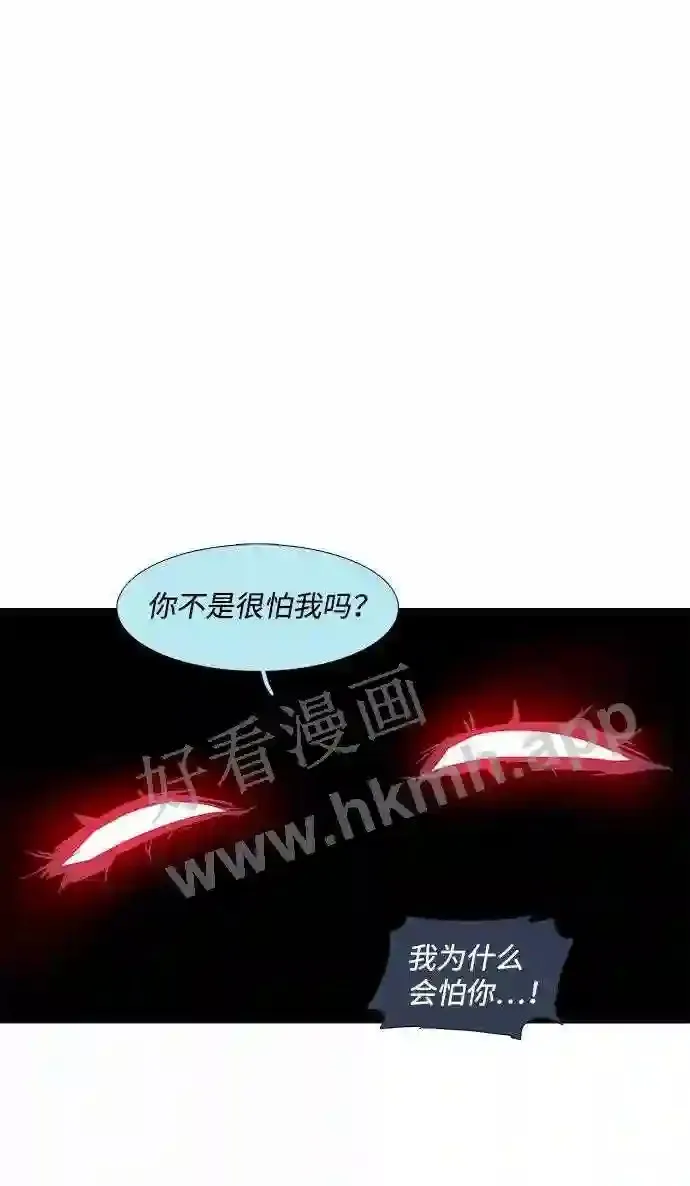 第94话 第31页
