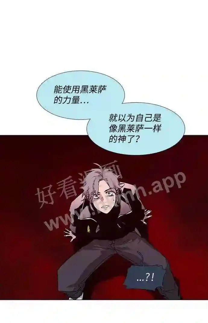 第94话 第32页
