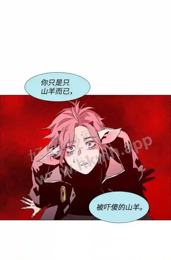 第94话 第33页