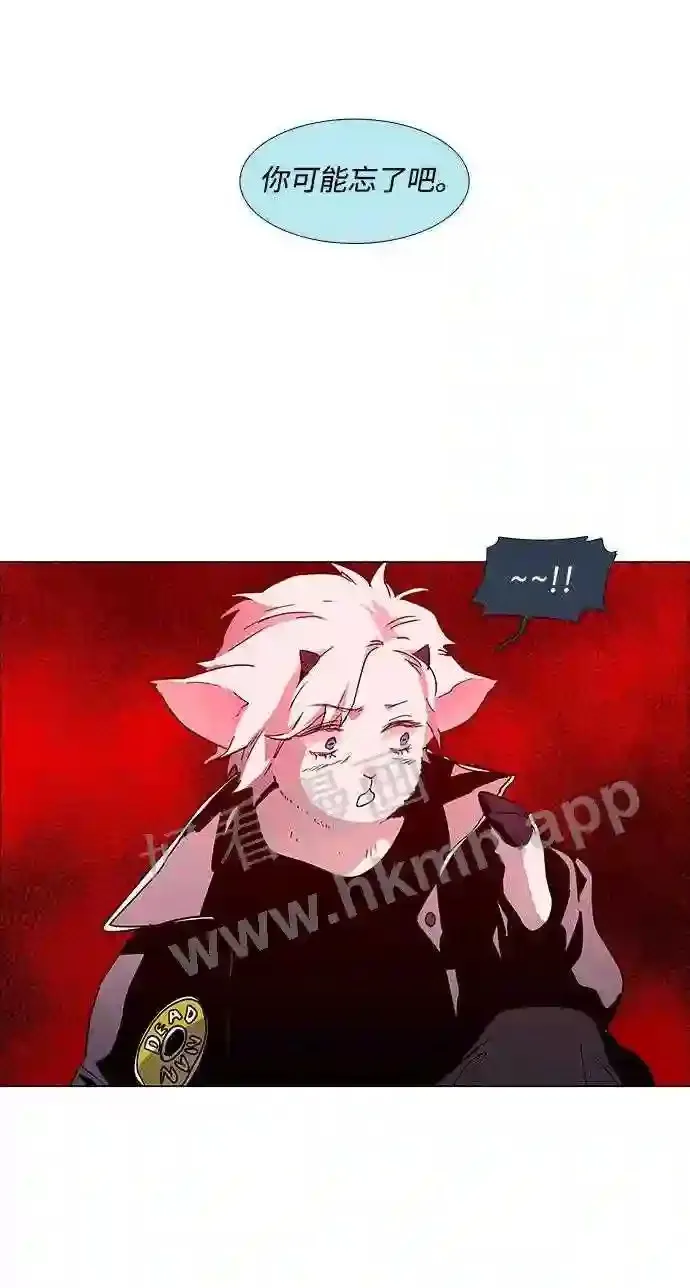 第94话 第34页