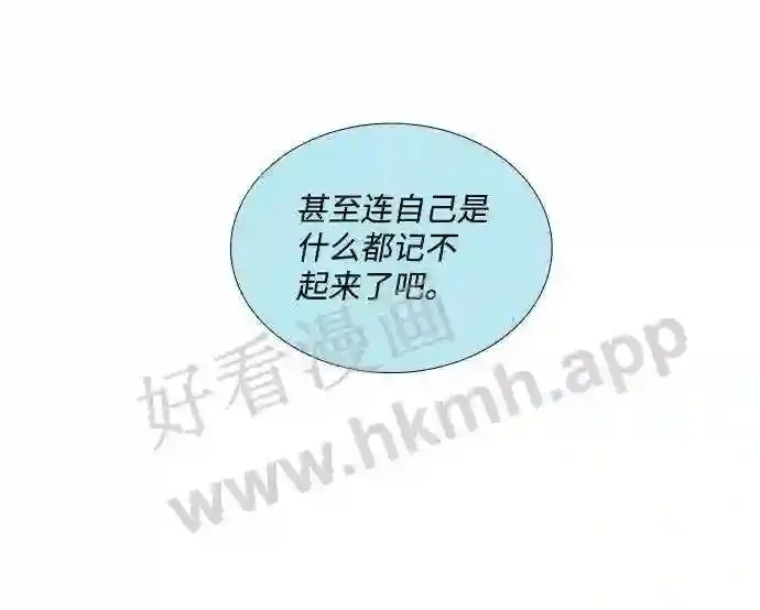第94话 第35页