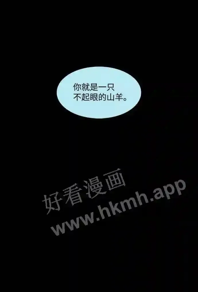 第94话 第37页