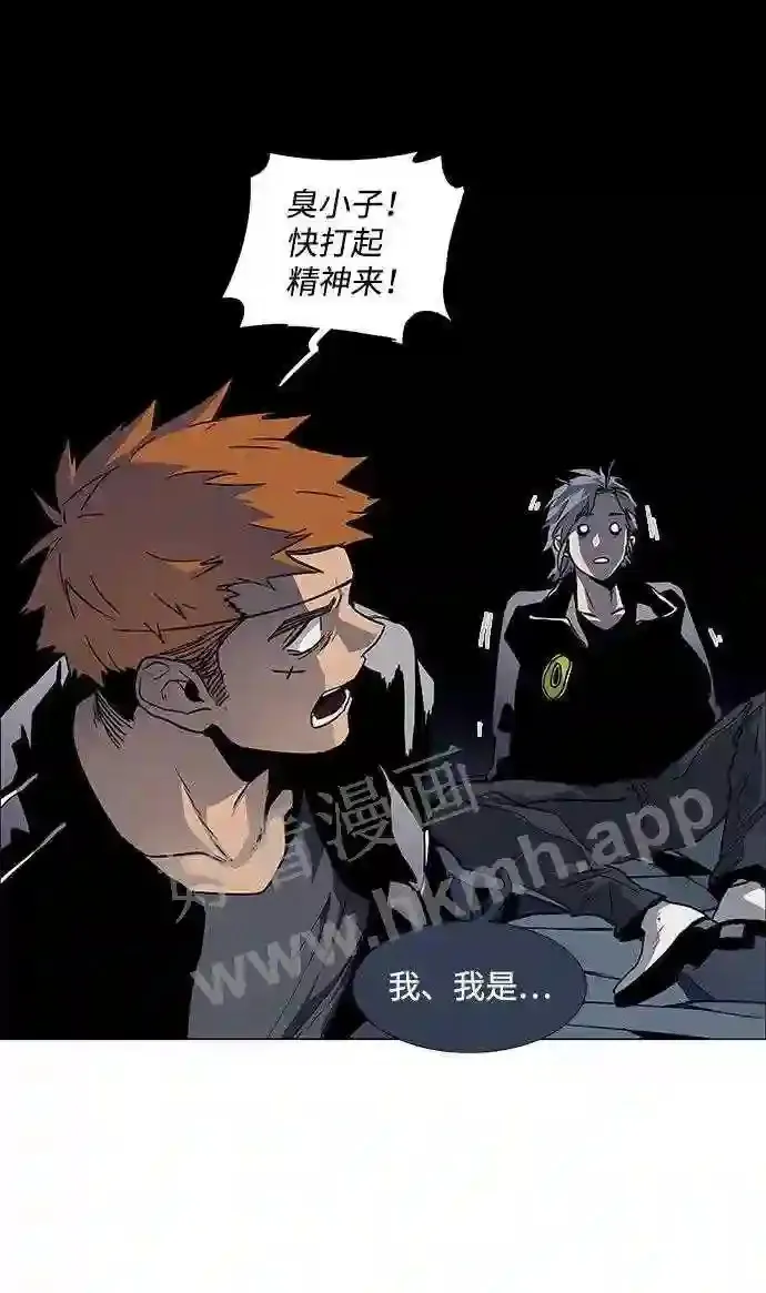 第94话 第38页