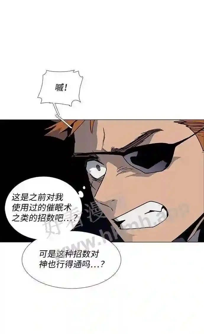 第94话 第39页