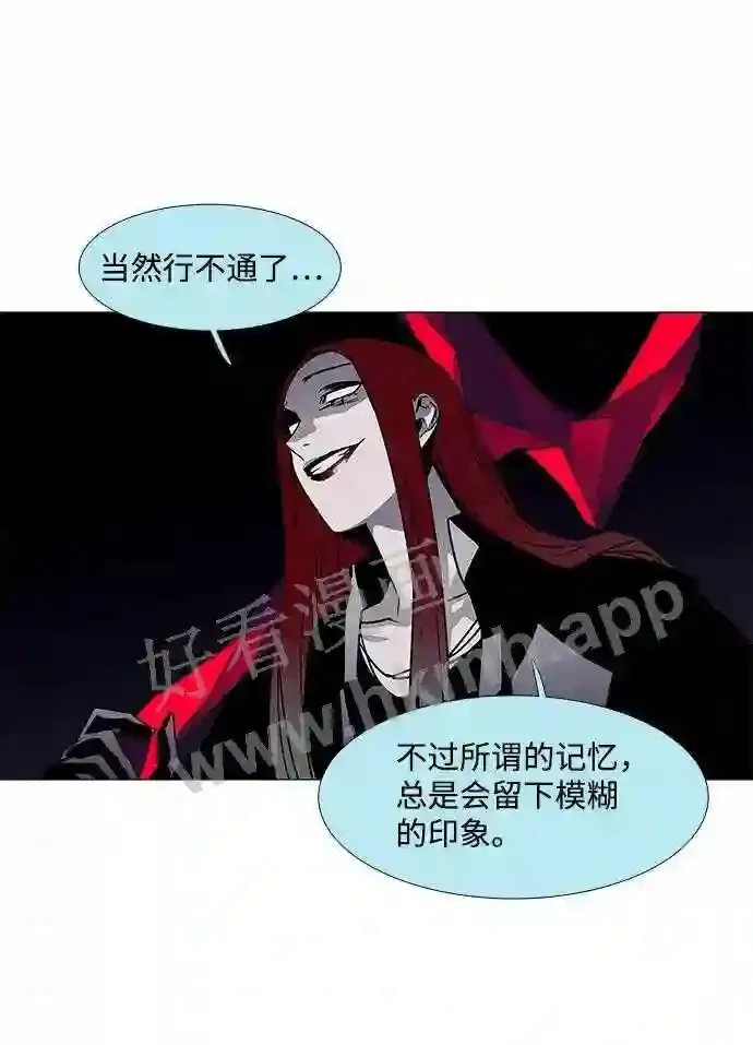 第94话 第40页