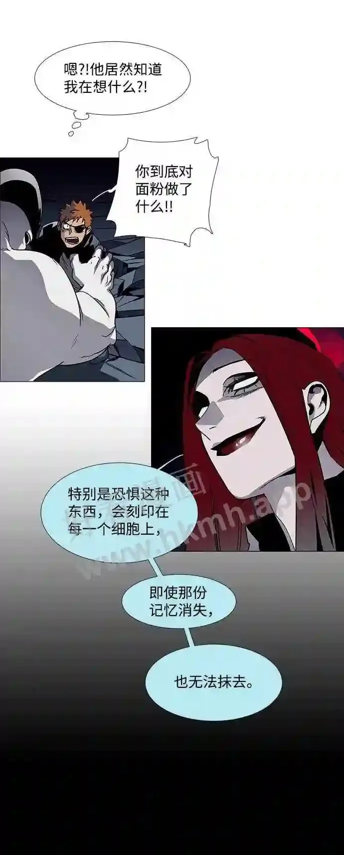 第94话 第41页