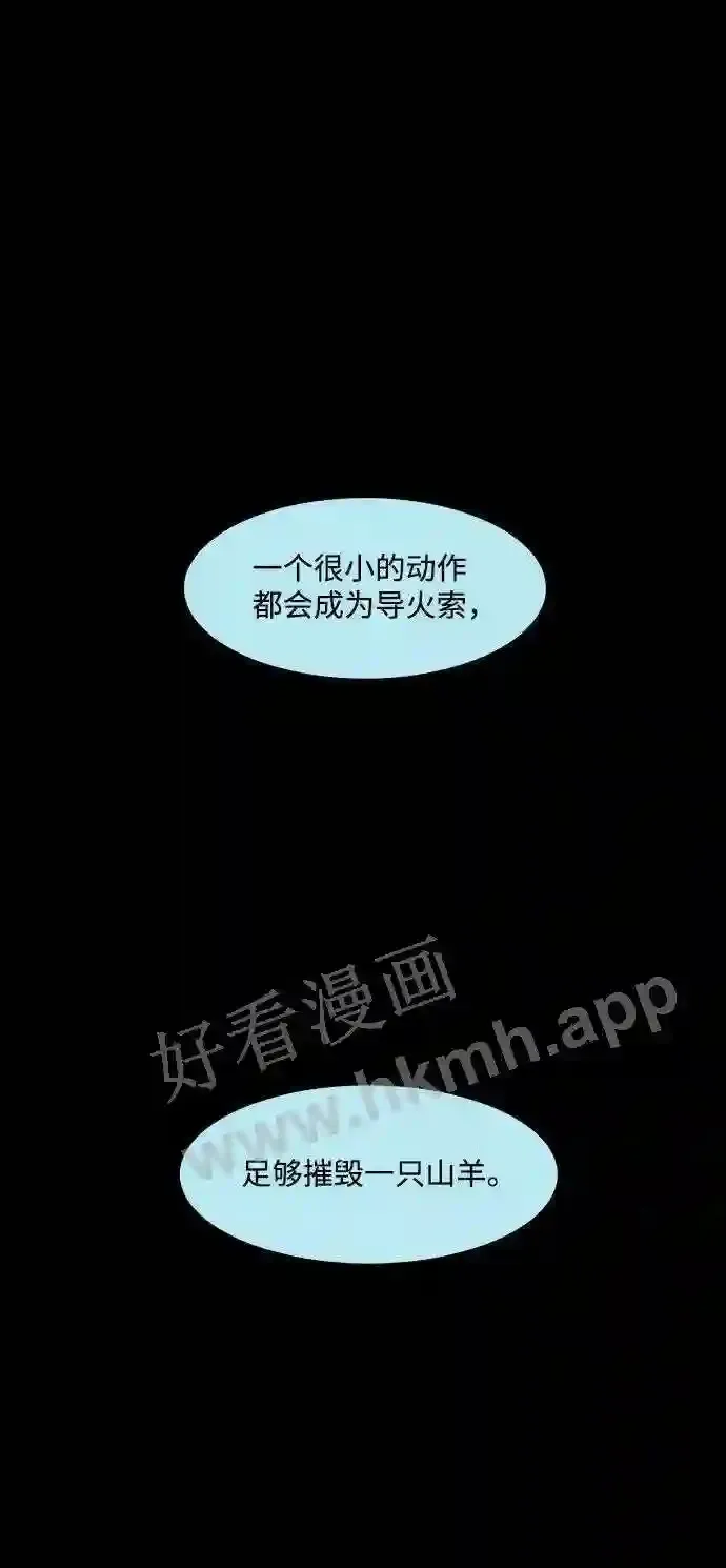 第94话 第42页